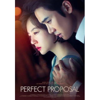 پیشنهاد ایده آل