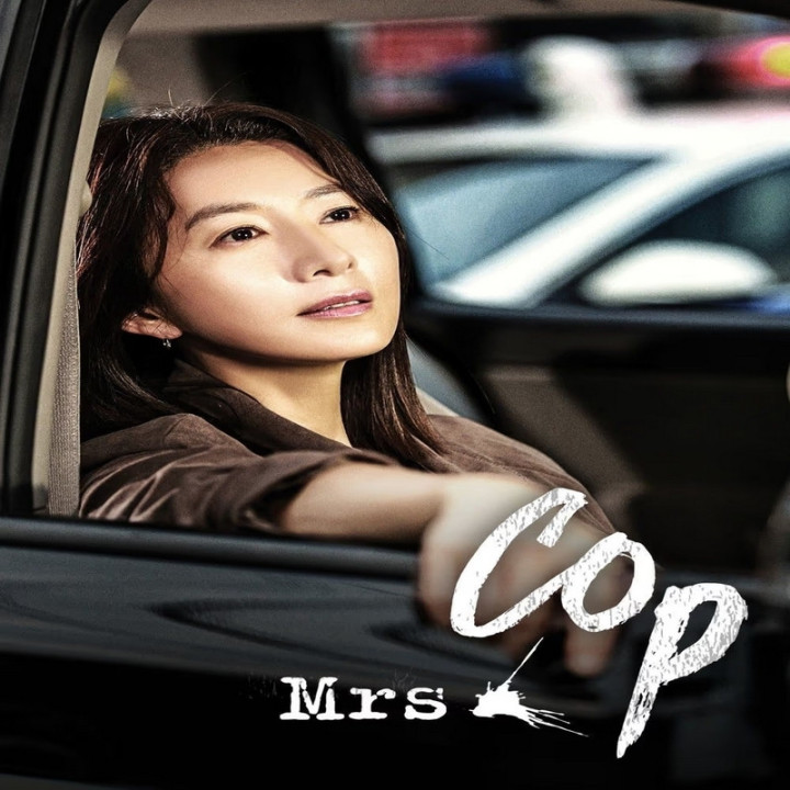 خانم پلیس Mrs. Cop