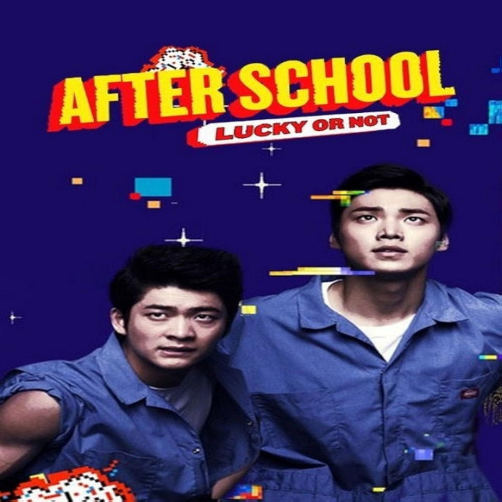 بعد از مدرسه:خوش شانسی یا نه After School: Lucky or Not