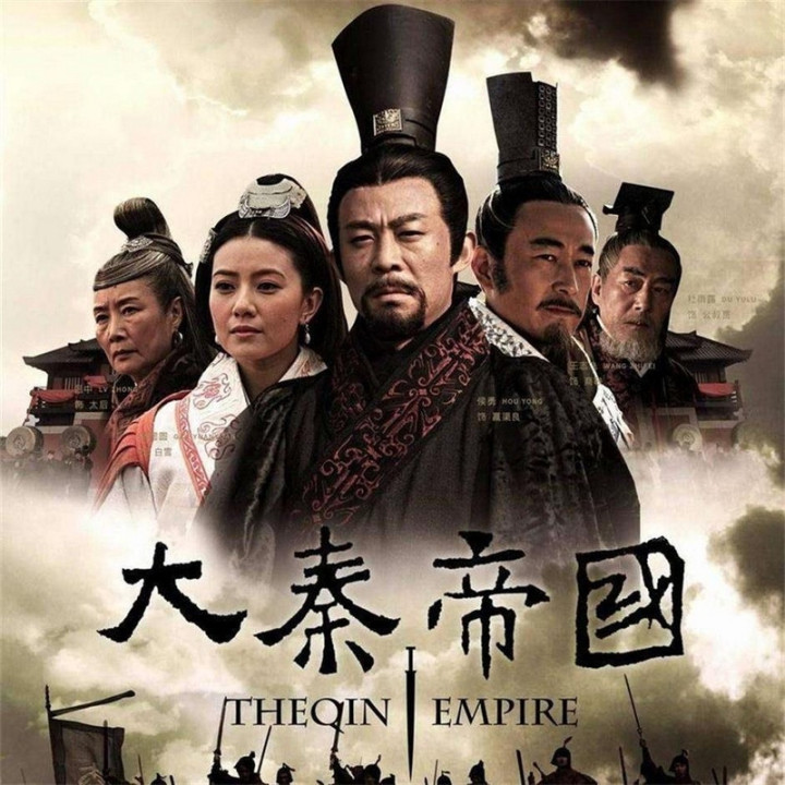 امپراطوری چین The Qin Empire