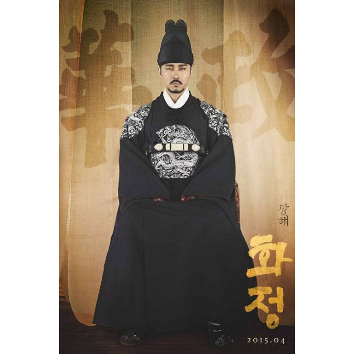 سیاست پرزرق و برق Hwajung