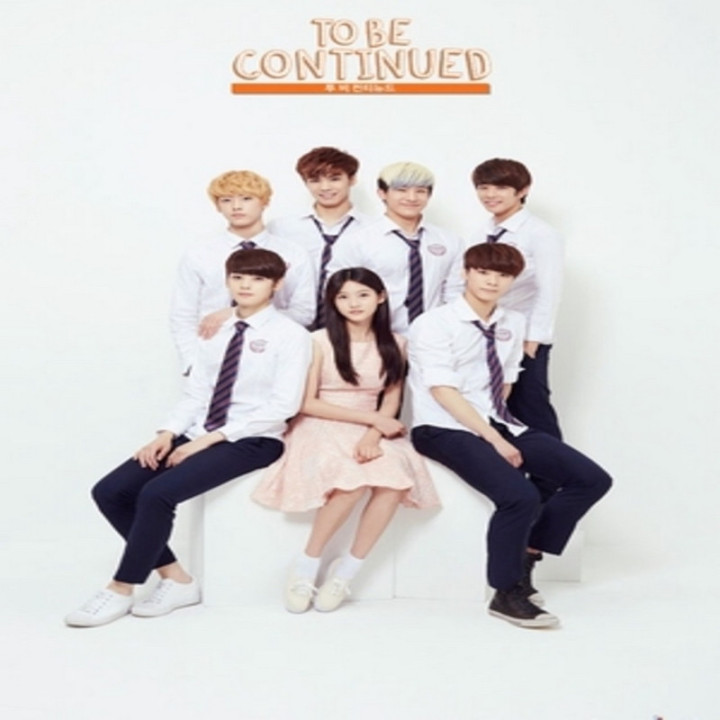 ادامه دارد To Be Continued