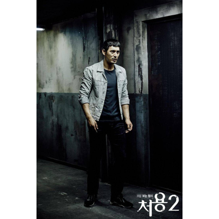 کارآگاه روح بین 2 The Ghost-Seeing Detective Cheo Yong 2