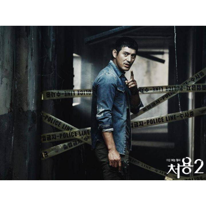 کارآگاه روح بین 2 The Ghost-Seeing Detective Cheo Yong 2