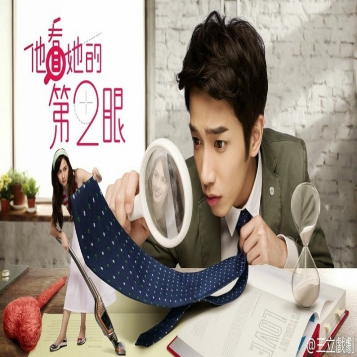 وقتی دوباره دیدمت When I See You Again