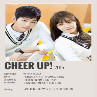 تشویق کن Cheer Up!