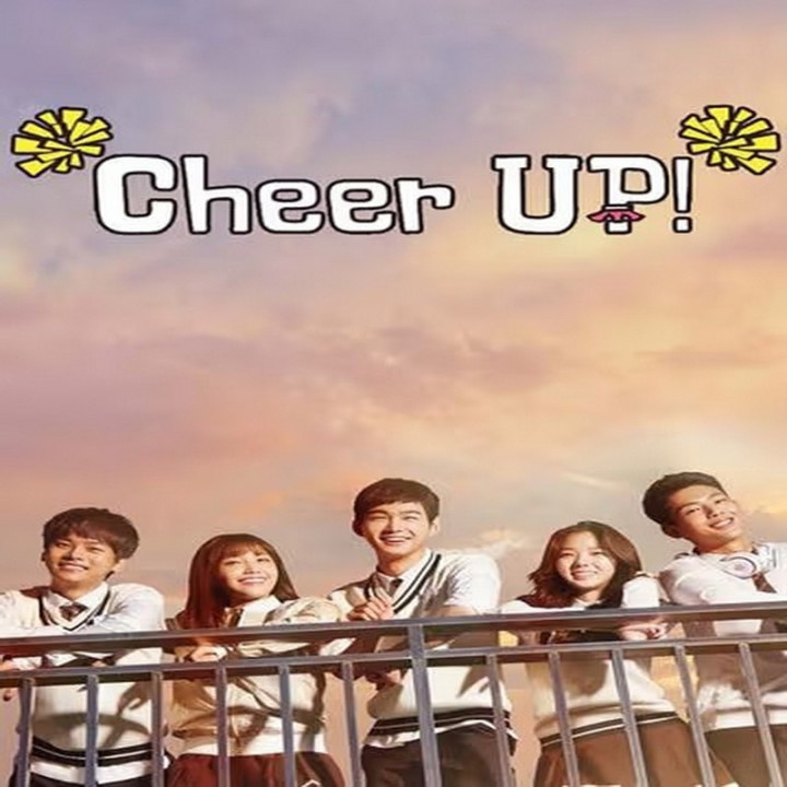 تشویق کن Cheer Up!