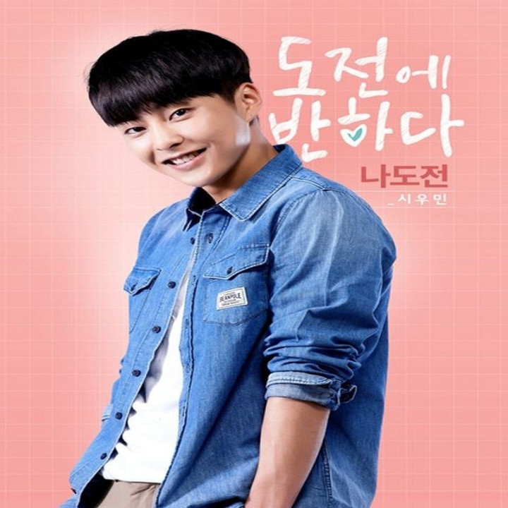 عشق برای چالش Falling for Challenge