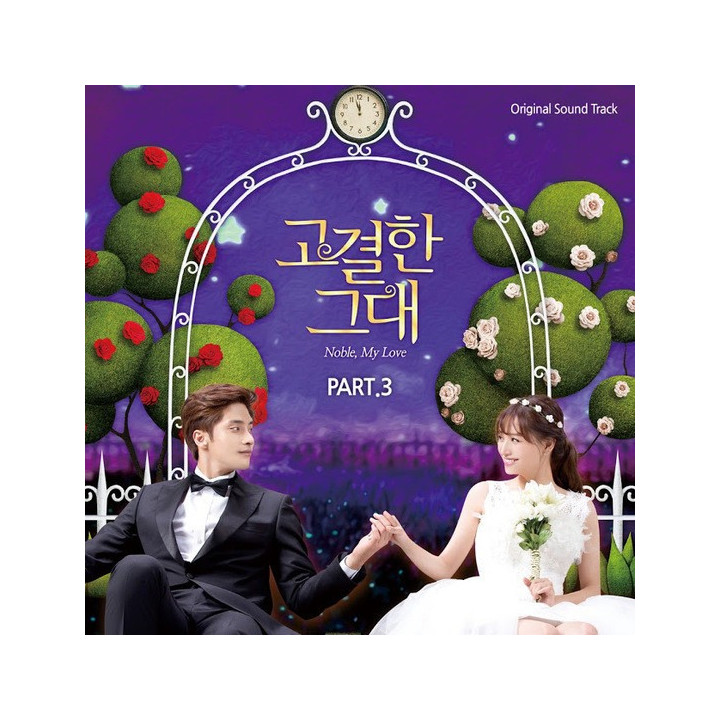 عشق نجیب من