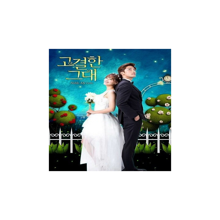 عشق نجیب من