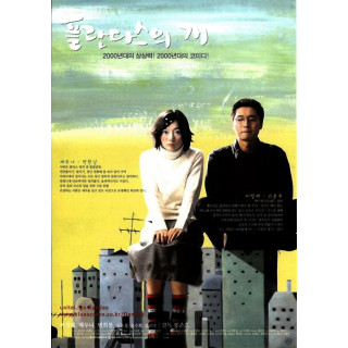 سگها پارس میکنند نیش نمیزنند