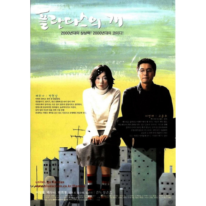 سگها پارس میکنند نیش نمیزنند