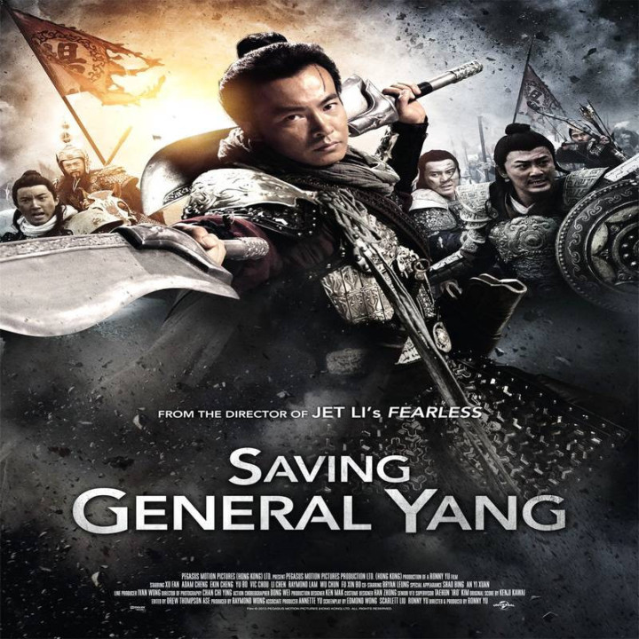 نجات ژنرال یانگ