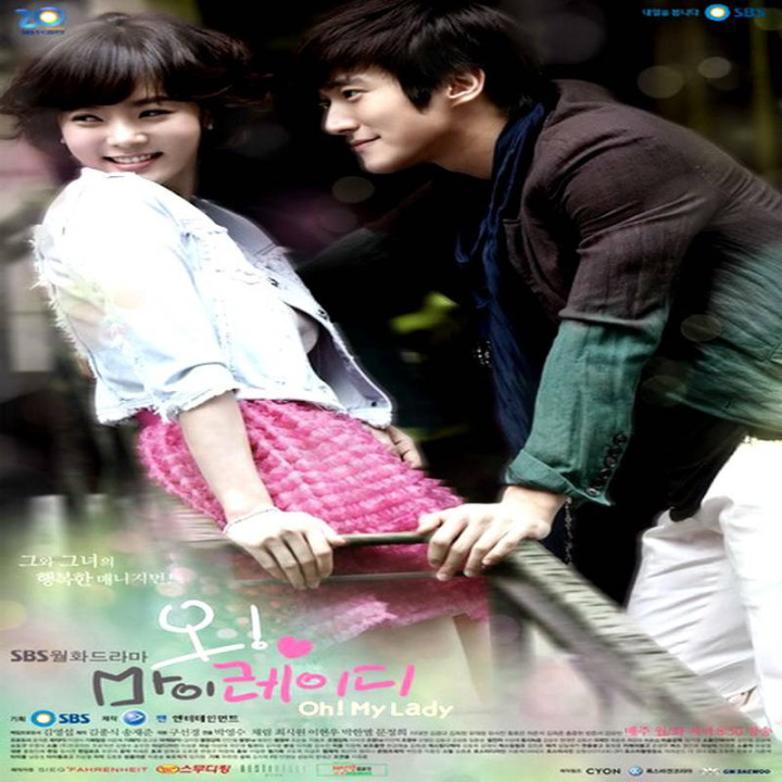 اوه بانوی من Oh My Lady