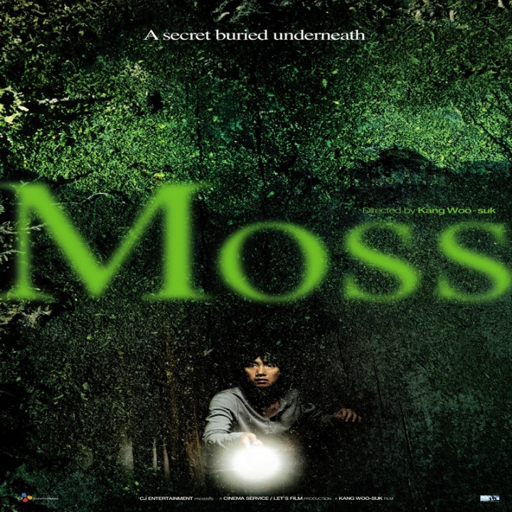 ابهام Moss