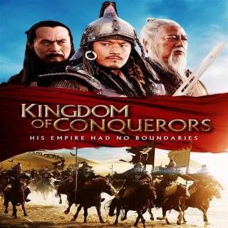 پادشاهی فاتحان Kingdom of Conquerors