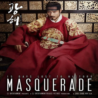 تغییر چهره ، Masquerade