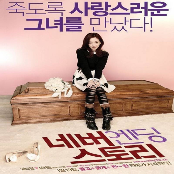 داستان بی پایان Never Ending Story