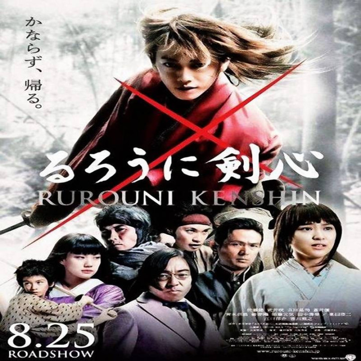 کینشین رورونی Rurouni Kenshin