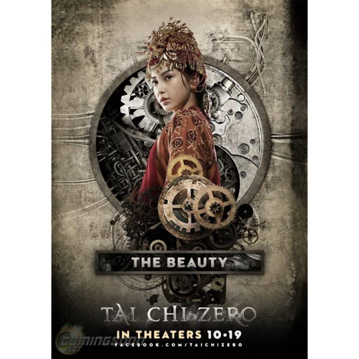 تای چی زیرو