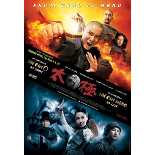 تای چی قهرمان ، Tai Chi Zero