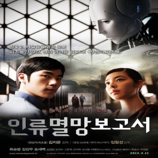 کتاب روز قیامت ، Doomsday Book