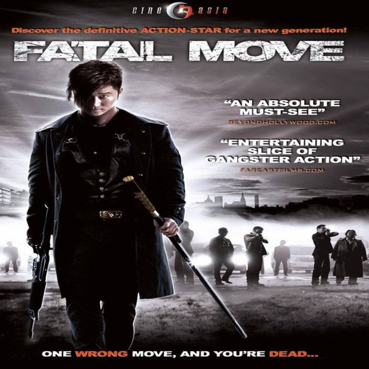 جنگ سه نفره