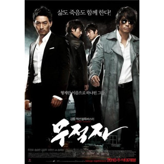 فردای بهتر A Better Tomorrow