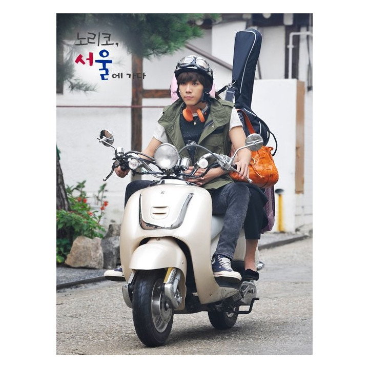 نوریکو به سئول میرود Noriko Goes to Seoul