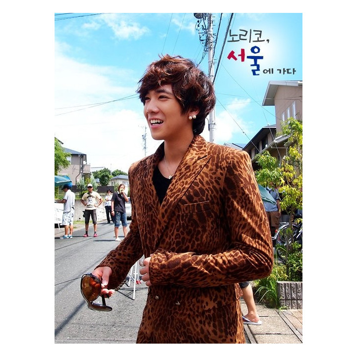 نوریکو به سئول میرود Noriko Goes to Seoul