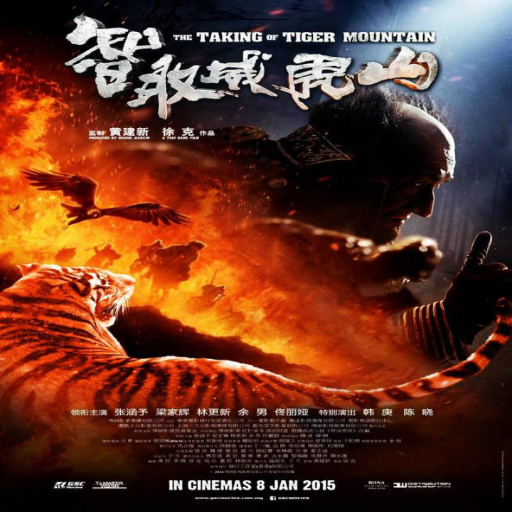 شکار ببر کوهستان