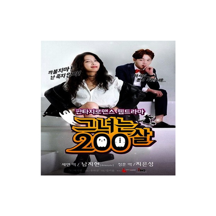 اون دختر 200 سالشه She Is 200 Years Old