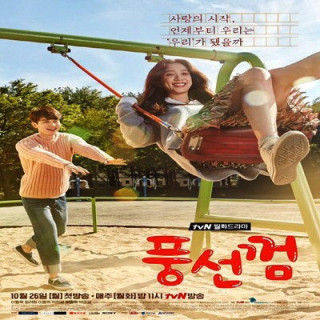 آدامس بادکنکی Bubblegum