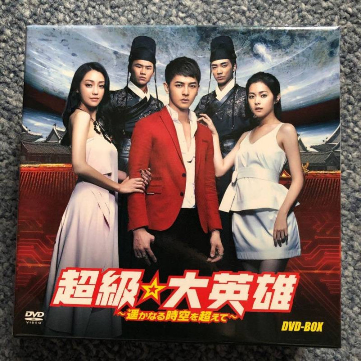 قهرمانان عبور The Crossing Hero