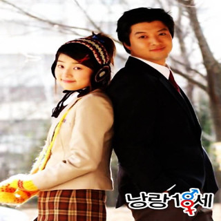 عروس 18 ساله ، دلربای 18 ساله ، Sweet 18