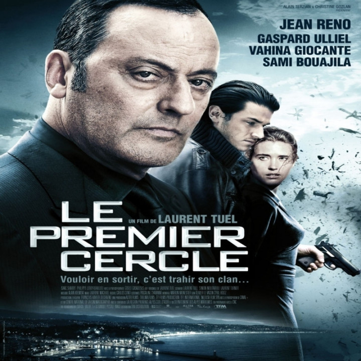 حلقه اول Le premier cercle - Inside Ring - The First Circle