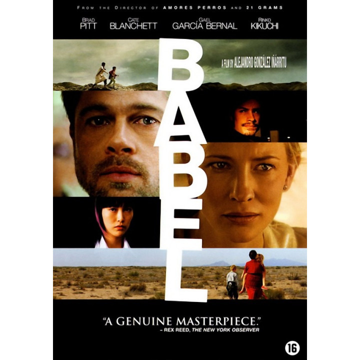 بابل (فیلم)