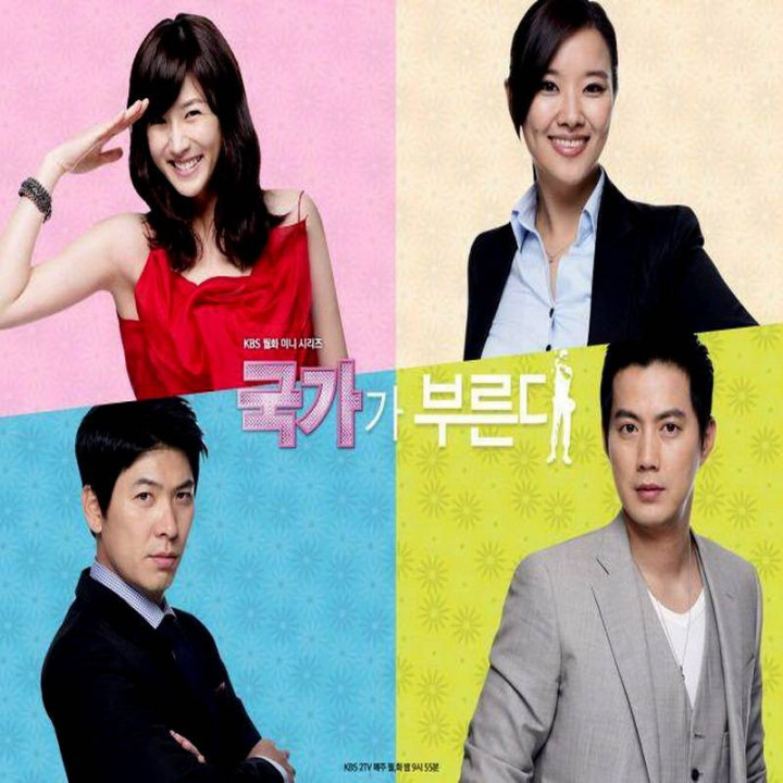 ندای کشور، My Country Calls