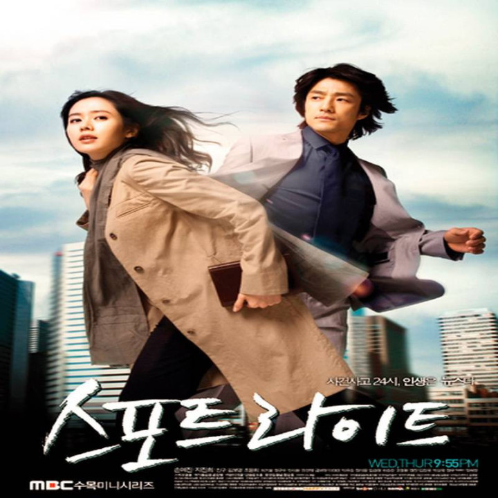 نورافکن Spotlight