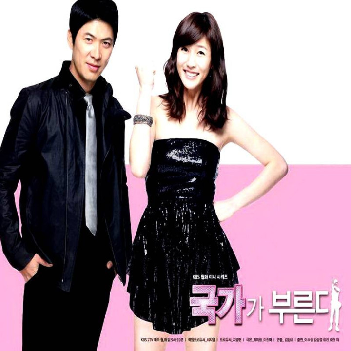 ندای کشور، My Country Calls