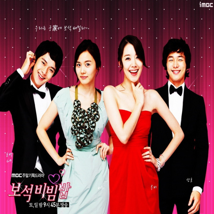 رویاهای شیشه ای ، The Jewel Family