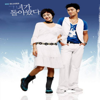 دختر یخی ، دختر یخ زده ، Ice Girl