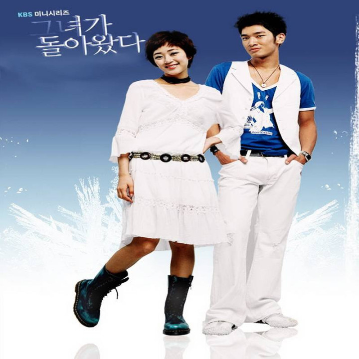 دختر یخی ، دختر یخ زده ، Ice Girl