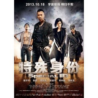 هویت ویژه Special ID