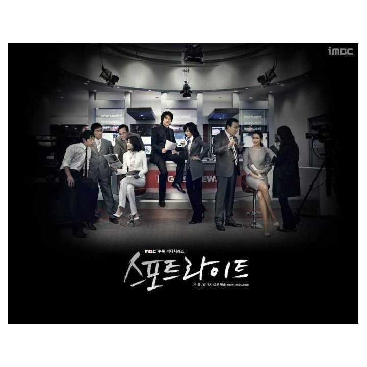 نورافکن Spotlight