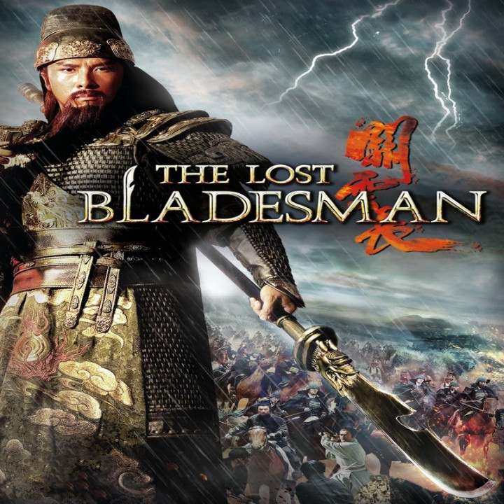 شمشیر زن گمشده The Lost Bladesman
