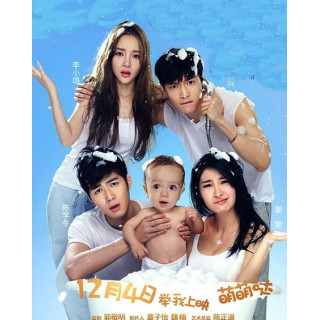 اوه خدای من