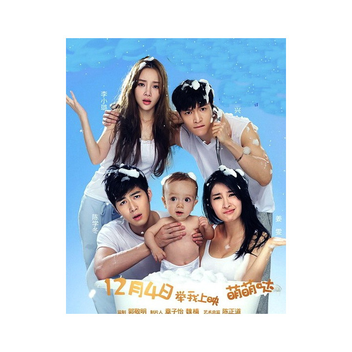 اوه خدای من