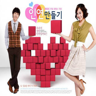 سرنوشت سازان Creating Destiny