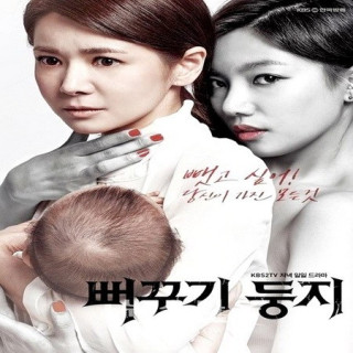 دو مادر Two Mothers